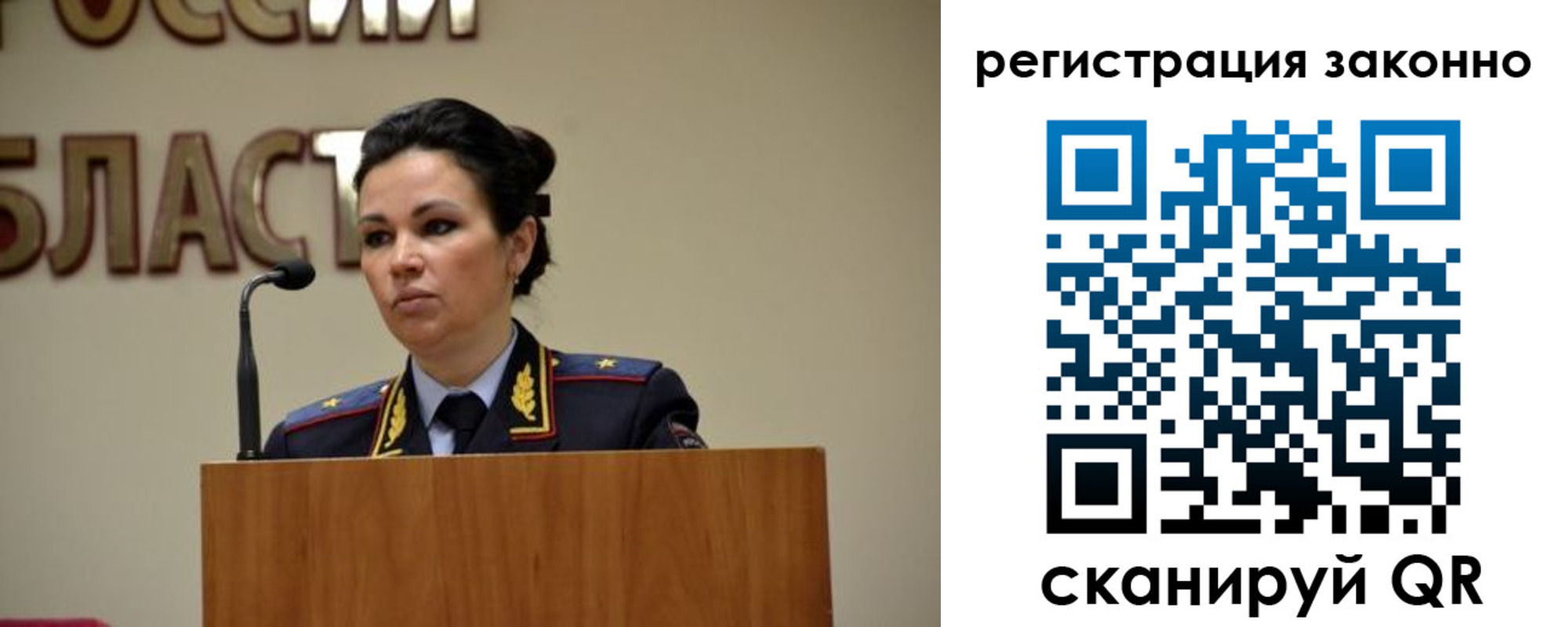 прописка для военкомата в Называевске