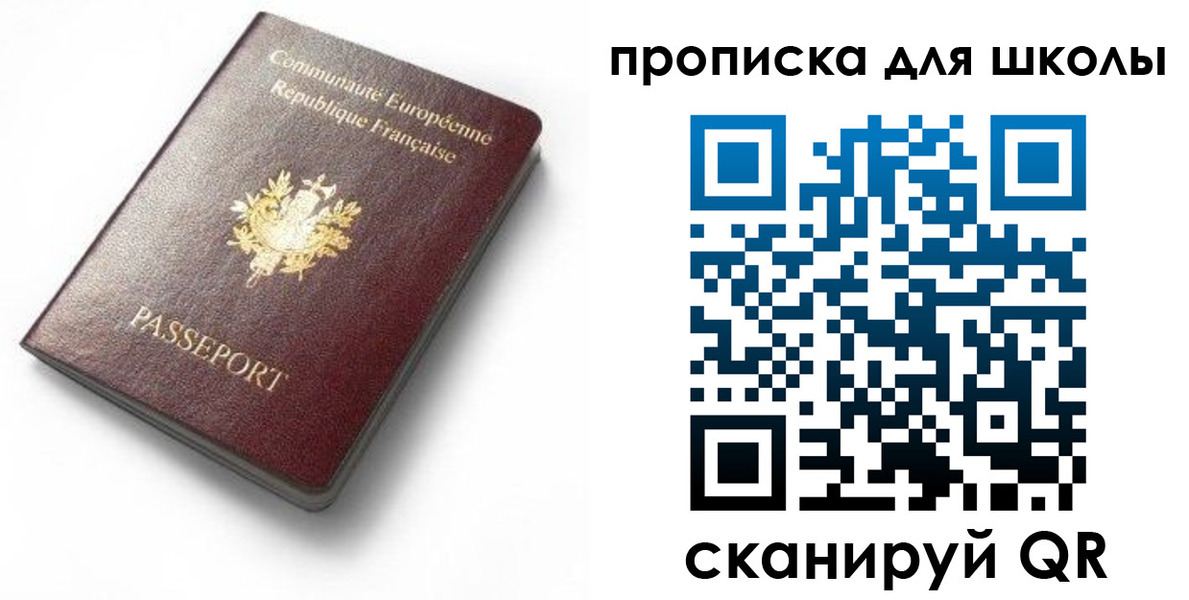 прописка для кредита в Называевске