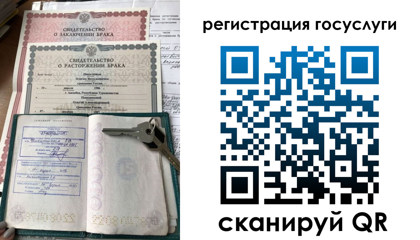 прописка для работы в Называевске