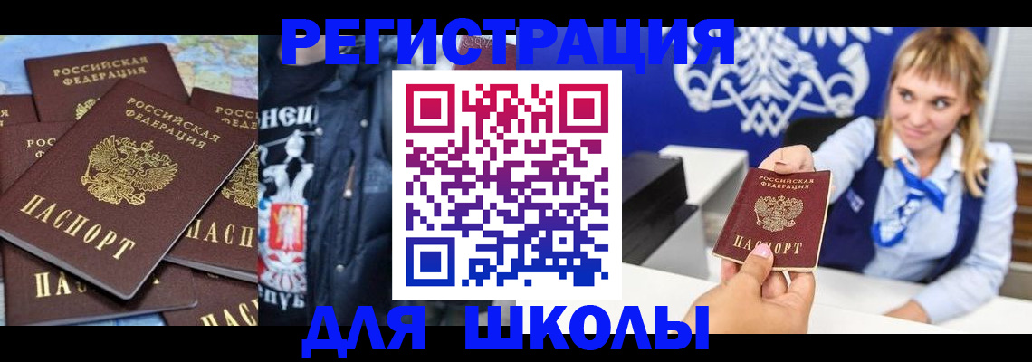 пропишу в квартире в Называевске