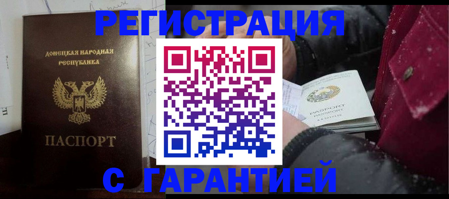 прописка поиск в Называевске