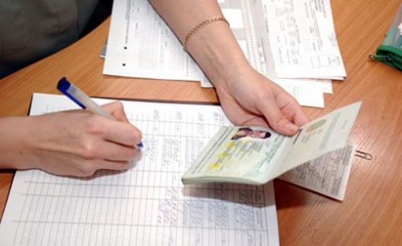 прописка в Называевске