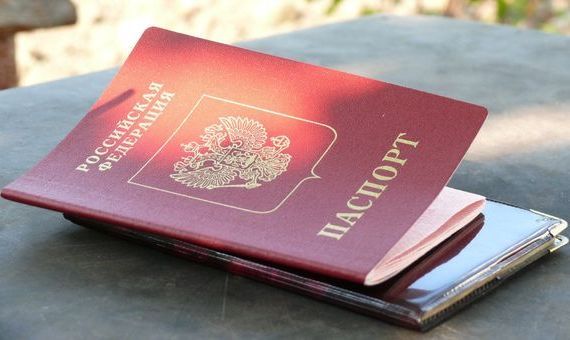 прописка в Называевске